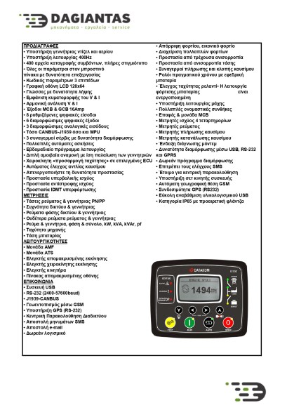 KAΤΑΛΟΓΟΣ 2022_page-0001